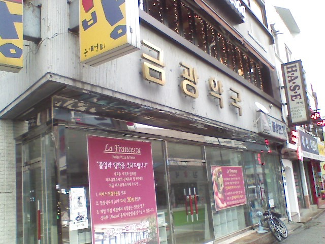 칠성당구장 이미지