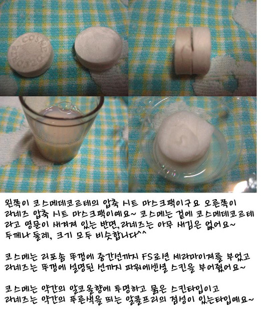 퓨처파워 이미지