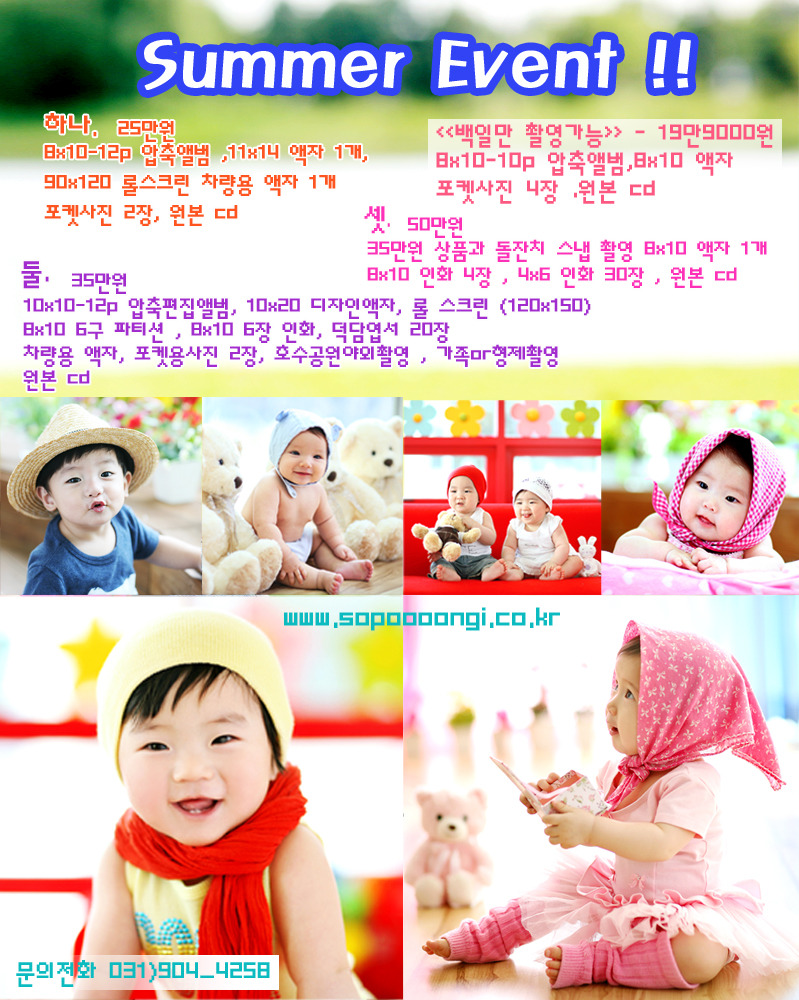 스튜디오아자 이미지