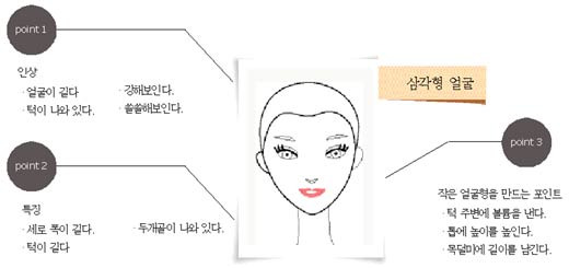 헤어보정# 이미지