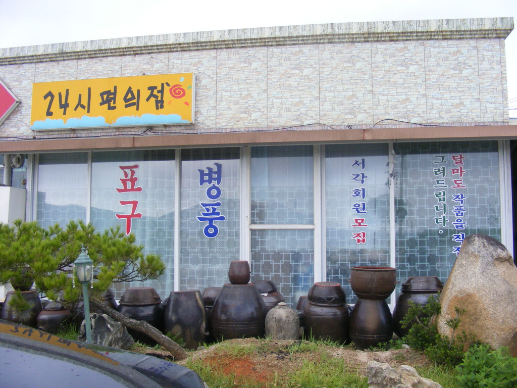 서각공방 이미지