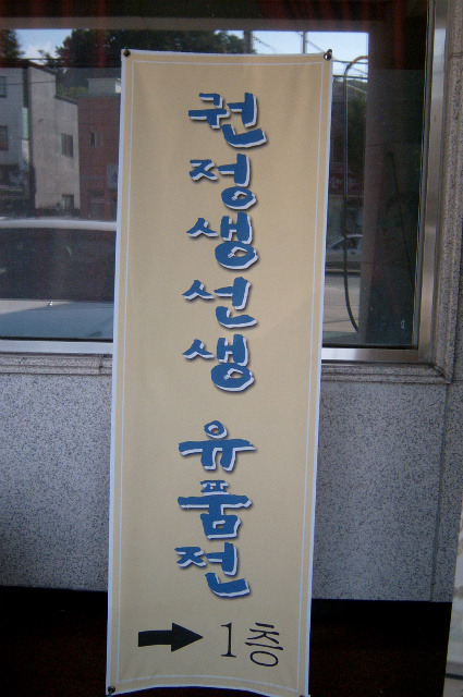 명륜주유소 이미지
