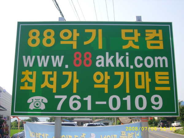 피아노할인마트 이미지