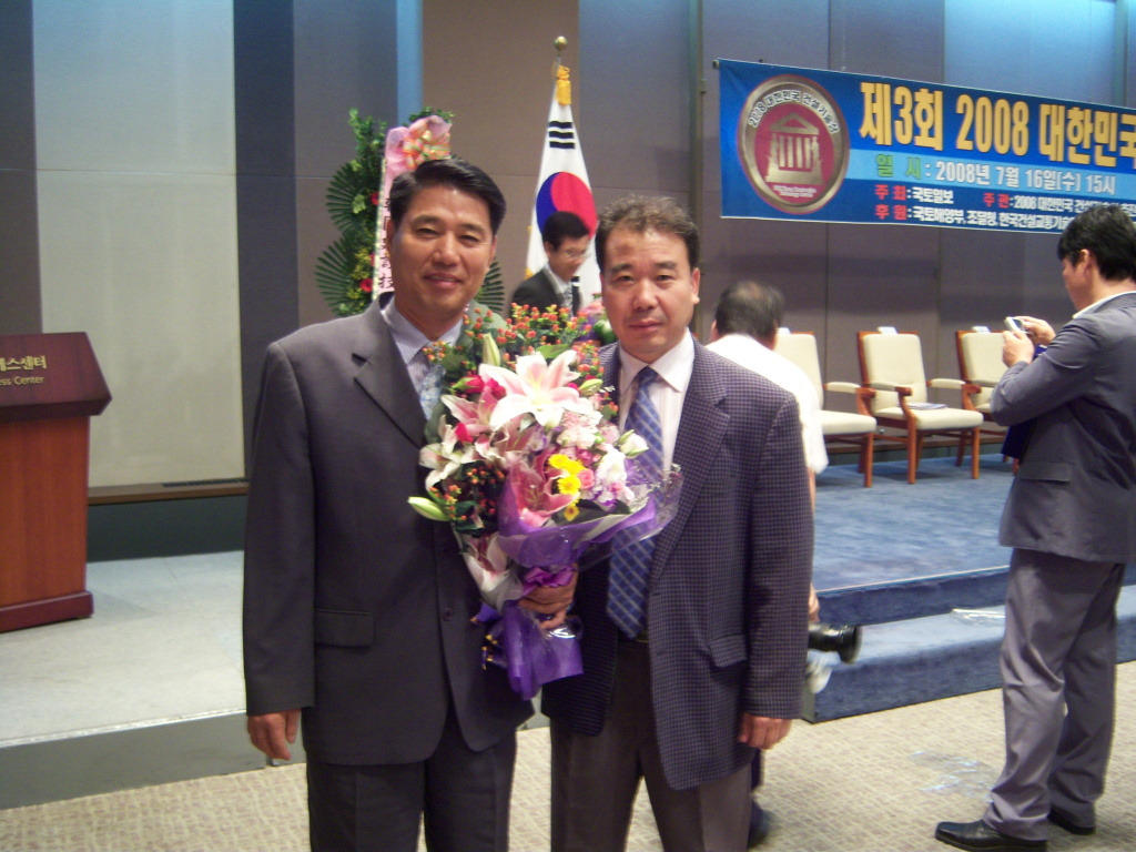 기경건설 이미지