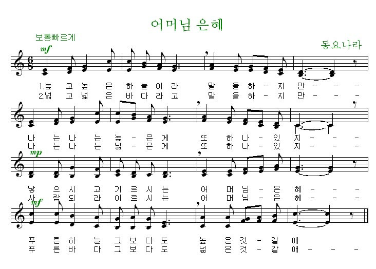 은혜 이미지
