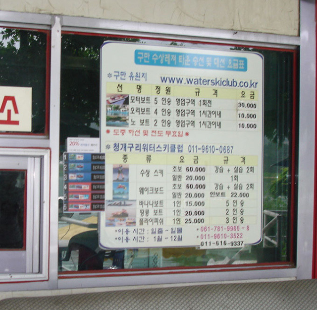 지리산멧돼지관광농원 이미지