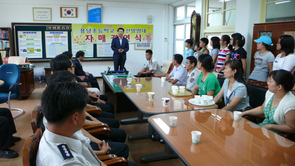 용당초등학교 이미지