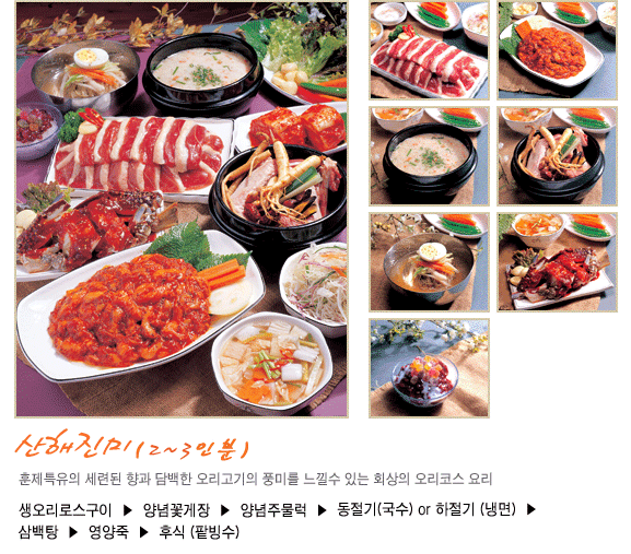 신토오리 이미지