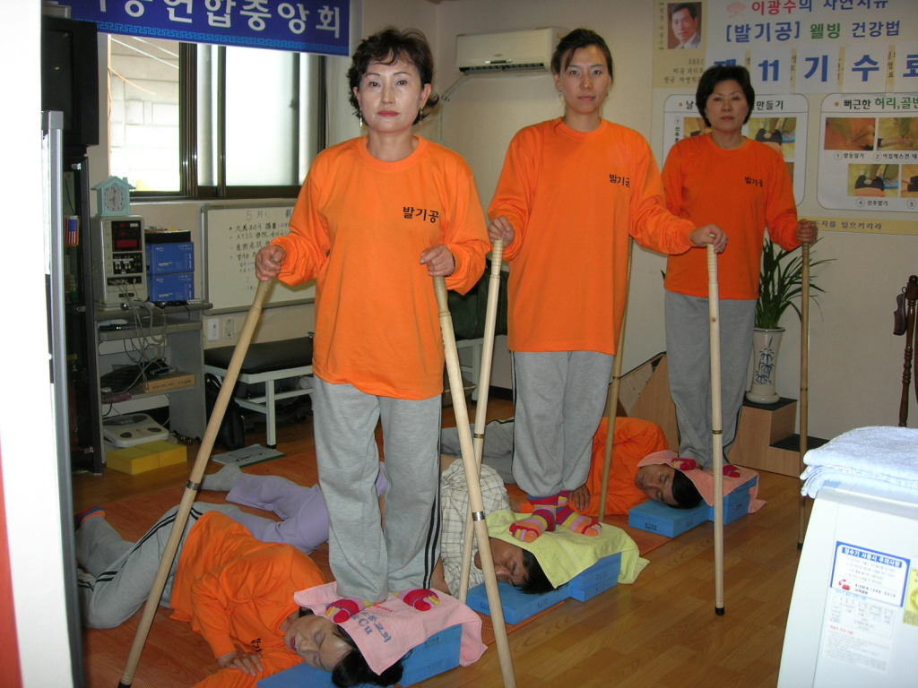 건강마사지 이미지