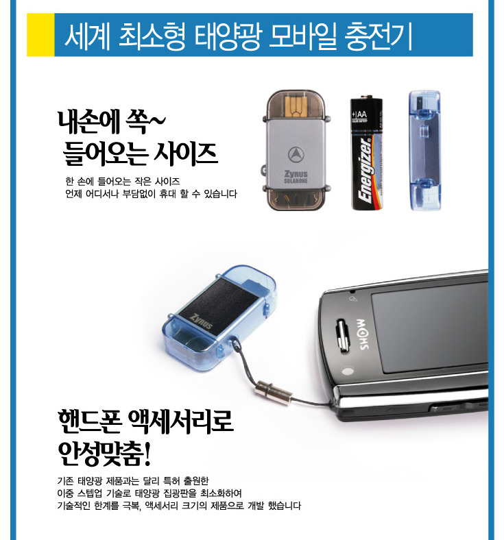 태양PC 이미지