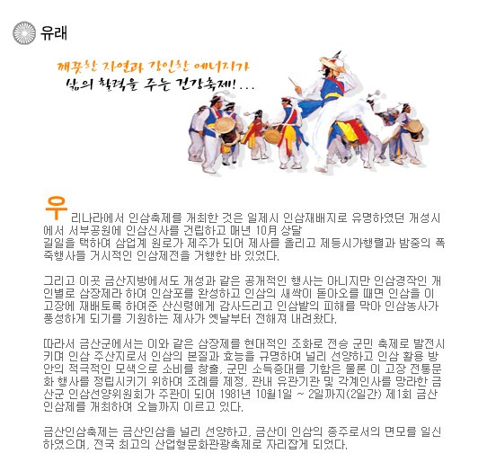 일신유통센터 이미지