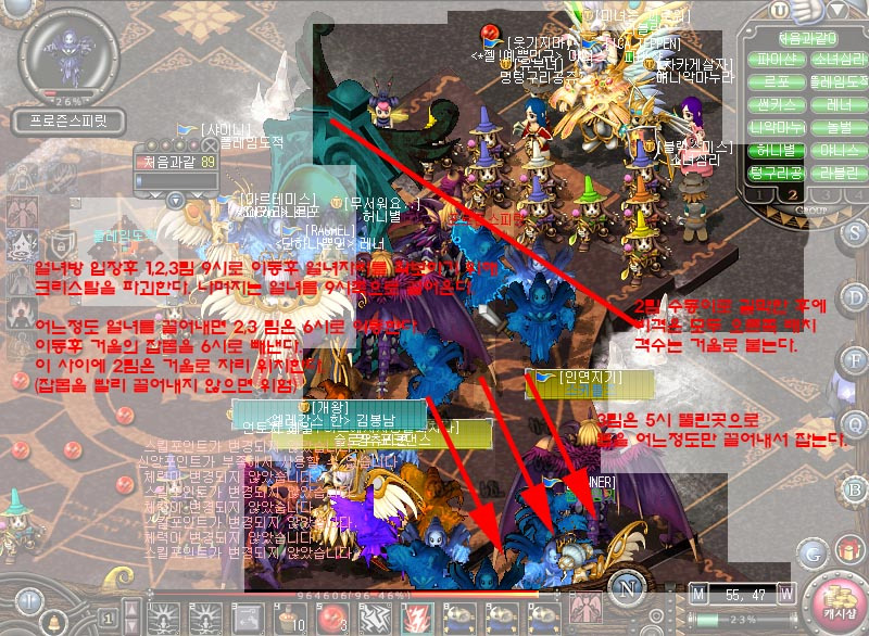 크렉션 이미지