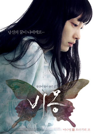 비몽 이미지