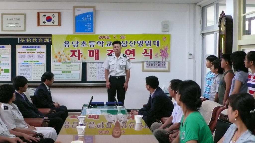 용당초등학교 이미지