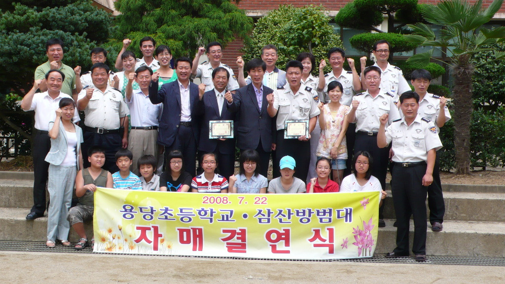 용당초등학교 이미지