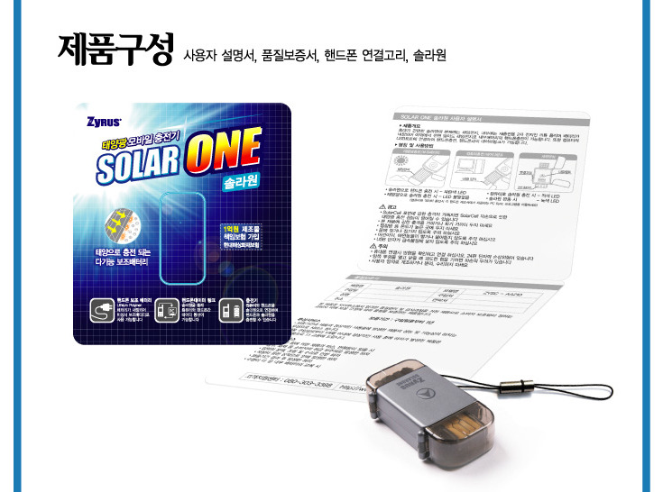 태양PC 이미지