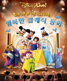 동화２９ 이미지