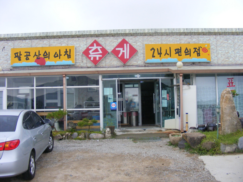 서각공방 이미지