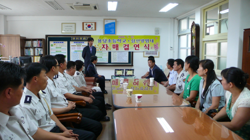 용당초등학교 이미지
