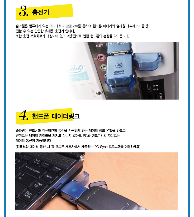 태양PC 이미지