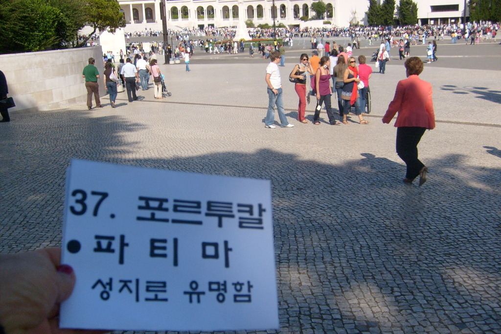 국짱 이미지