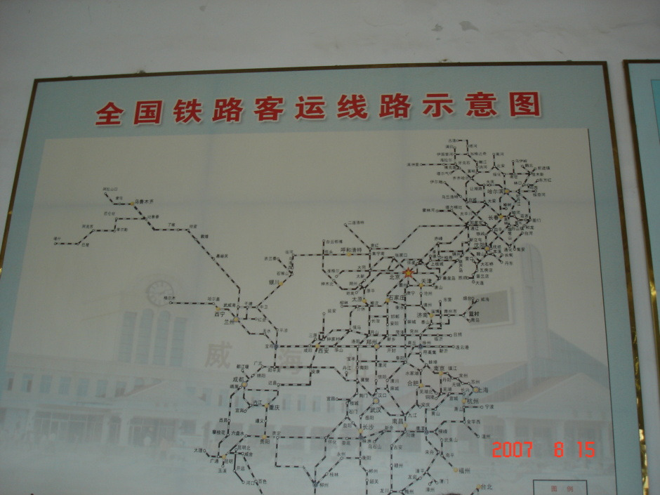 산동성 이미지