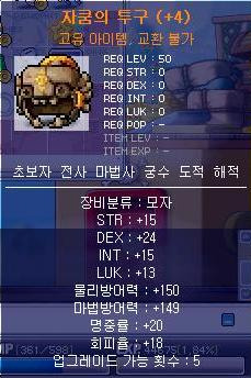 한전사 이미지