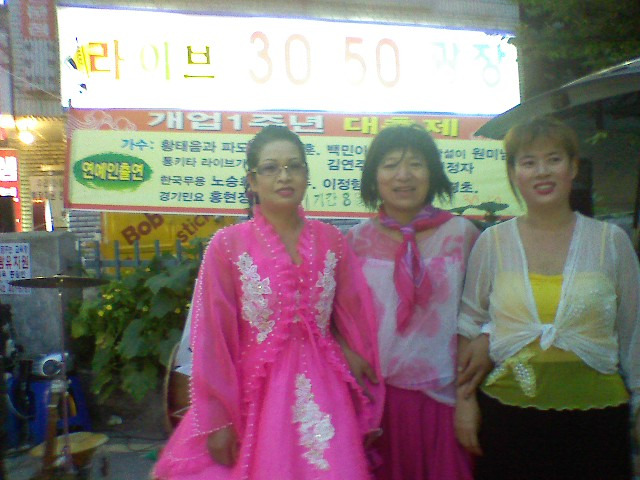 신바람돈바람 이미지