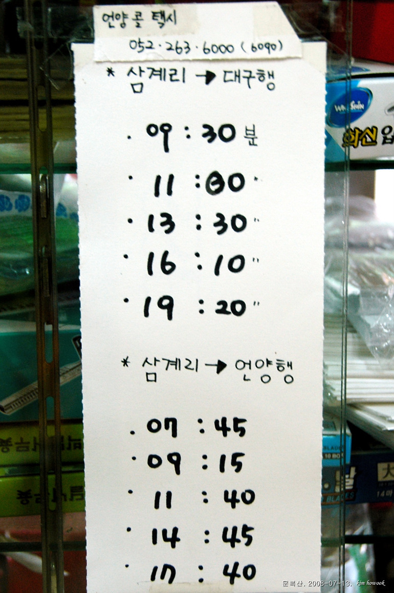 칠성상회 이미지