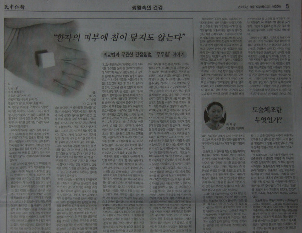 펑미인 이미지
