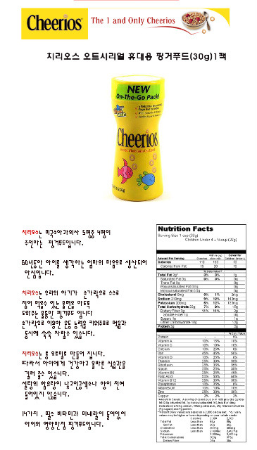 영민푸드 이미지