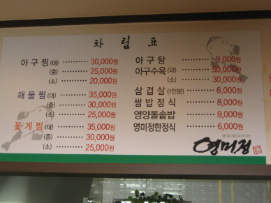영미정 이미지