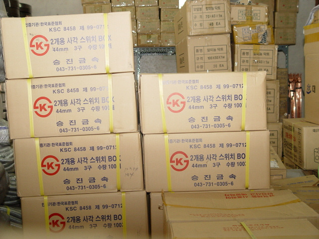 세화물류 이미지