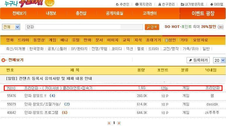 이미지를 클릭하면 원본을 보실 수 있습니다.