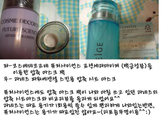퓨처파워 이미지