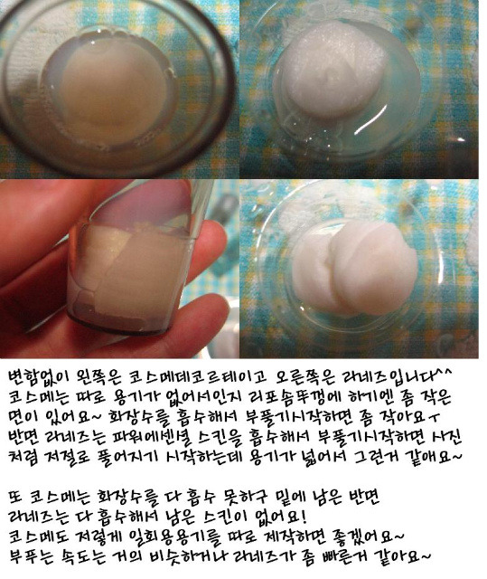 퓨처파워 이미지
