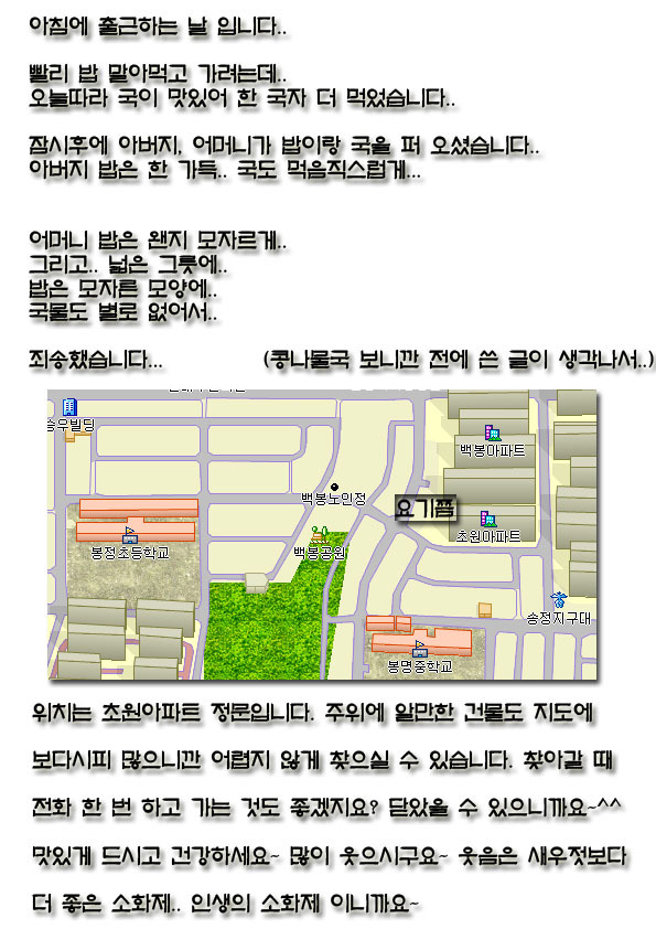 초원족발 이미지