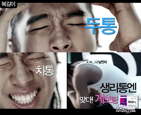게릴라컴 이미지
