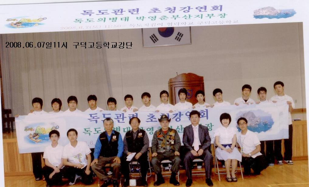 구덕고등학교 이미지