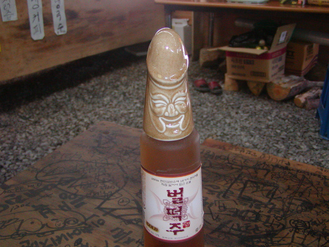 재미삼아흥 이미지