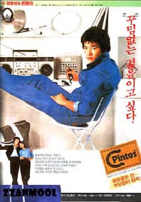 핀토스 이미지