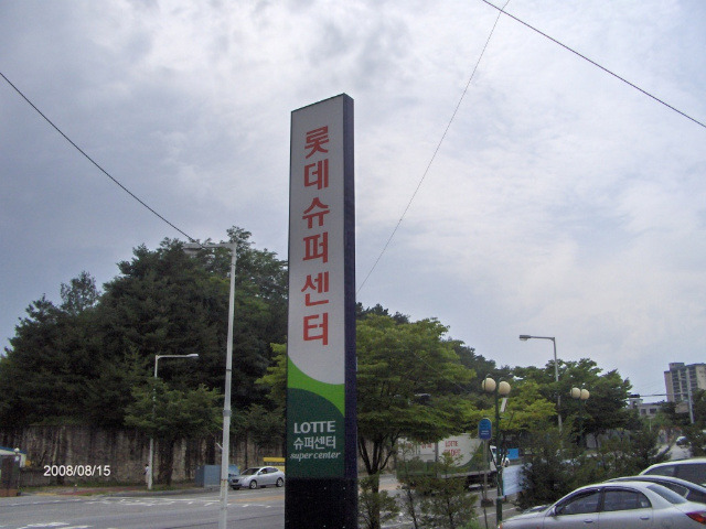 은성낚시점 이미지