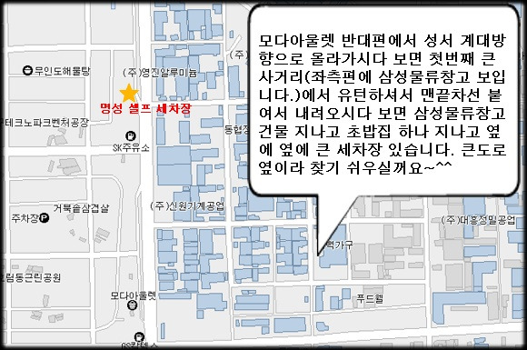 대경세차 이미지