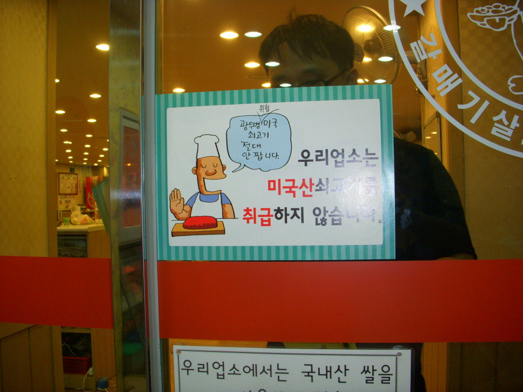 우정마트정육점 이미지