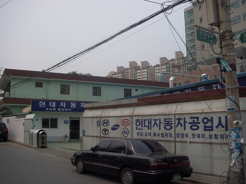 현대자동차정비 이미지