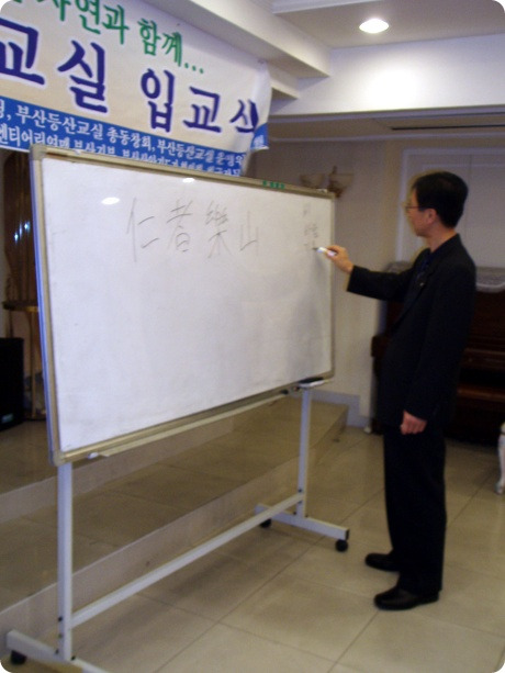 주태교육 이미지
