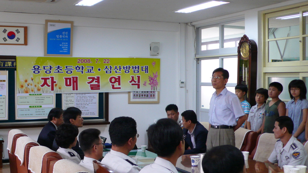 용당초등학교 이미지