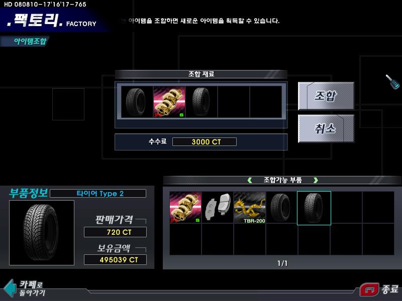 인생로또 이미지