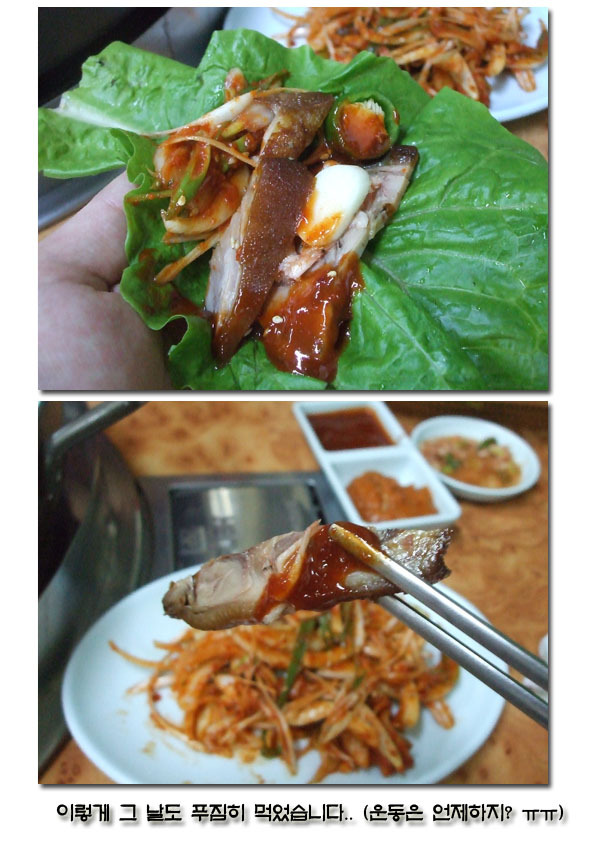 초원족발 이미지
