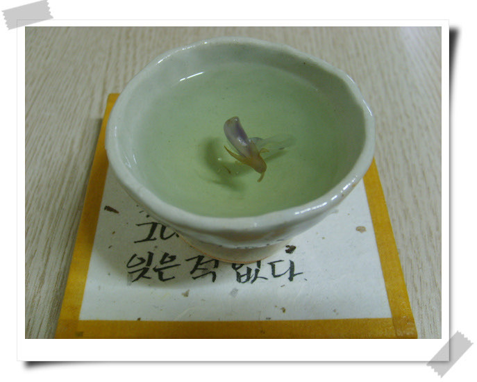 마루찻집 이미지